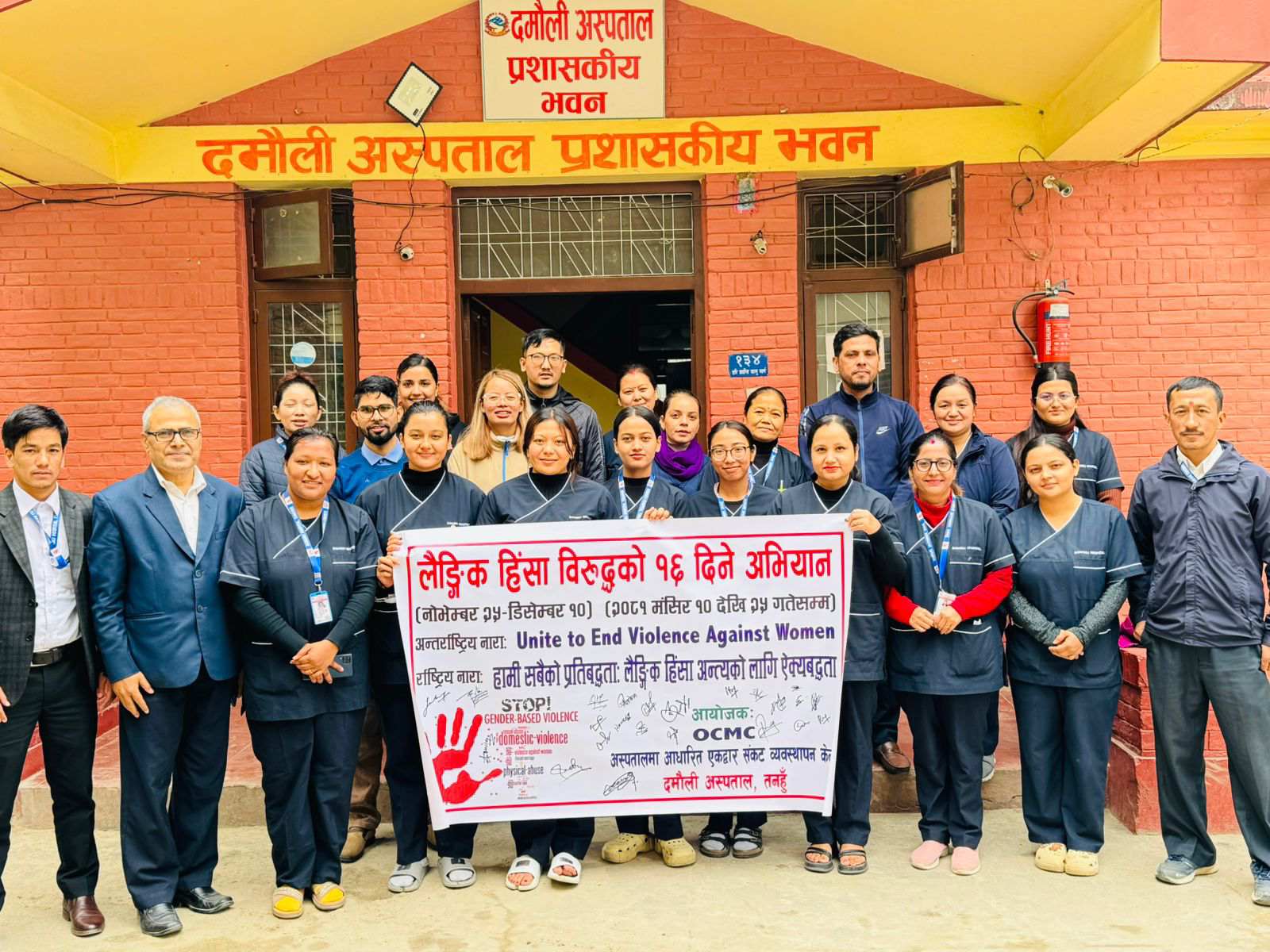 16-day campaign against gender-based violence 25 Nov 2024